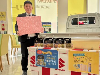 冬のスペシャル２DAYS